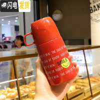 三维工匠保温杯女男韩版大容量便携小水杯学生可爱不锈钢杯子带盖ins简约 微笑款红色小号200+送杯刷