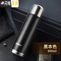 三维工匠保温杯男大容量304不锈钢水杯男士网红便携泡茶杯子水壶女 黑本色800(送杯刷+杯套)