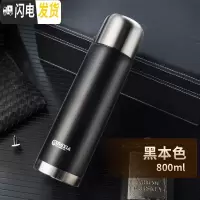 三维工匠保温杯男大容量304不锈钢水杯男士网红便携泡茶杯子水壶女 黑本色800(送杯刷+杯套)