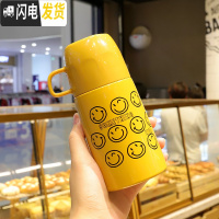 三维工匠保温杯女男韩版大容量便携小水杯学生可爱不锈钢杯子带盖ins简约 微笑款黄色小号200+送杯刷