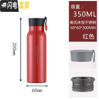 三维工匠保温杯男女学生不锈钢便携水杯创意水壶情侣水杯礼品水杯 [亮面]红色350(杯刷+杯套)