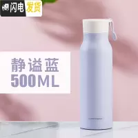三维工匠保温杯男女学生不锈钢便携水杯创意水壶情侣水杯礼品水杯 [磨砂]蓝色500(杯刷+杯套)