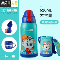 三维工匠儿童保温杯带吸管两用水壶小学生宝宝幼儿园316不锈钢水杯便携 灌篮马