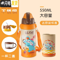 三维工匠儿童保温杯带吸管两用水壶小学生宝宝幼儿园316不锈钢水杯便携 好奇小象