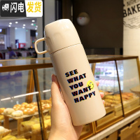 三维工匠保温杯女男韩版大容量便携小水杯学生可爱不锈钢杯子带盖ins简约 微笑款米白色大号350+送杯刷
