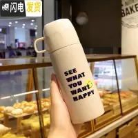 三维工匠保温杯女男韩版大容量便携小水杯学生可爱不锈钢杯子带盖ins简约 微笑款米白色大号350+送杯刷