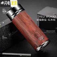 三维工匠紫砂内胆保温杯水杯子宜兴男士刻字商务泡茶杯定制礼品杯 350红木纹(紫砂胆)
