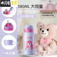 三维工匠儿童保温杯带吸管两用水壶小学生宝宝幼儿园316不锈钢水杯便携 城堡公主