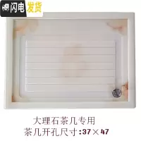 三维工匠茶盘内嵌入式大理石功夫茶几仿玉石树脂排水茶海家用塑料小号托盘 红龙玉37×47×1.8右排水口茶具