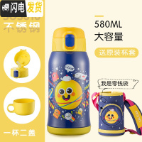 三维工匠儿童保温杯带吸管两用水壶小学生宝宝幼儿园316不锈钢水杯便携 快乐星球