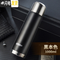 三维工匠保温杯男大容量304不锈钢水杯男士网红便携泡茶杯子水壶女 黑本色1000(送杯刷+杯套)