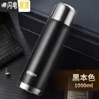 三维工匠保温杯男大容量304不锈钢水杯男士网红便携泡茶杯子水壶女 黑本色1000(送杯刷+杯套)