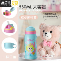 三维工匠儿童保温杯带吸管两用水壶小学生宝宝幼儿园316不锈钢水杯便携 人鱼公主