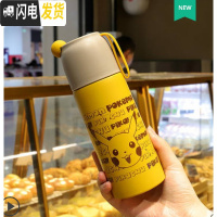 三维工匠保温杯女男韩版大容量便携小水杯学生可爱不锈钢杯子带盖ins简约 小号黄色350+送杯刷