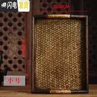 三维工匠泰国木质竹编果盘泰式藤编院托盘酒店长方形水杯茶杯复古茶盘 小号