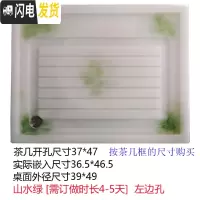 三维工匠茶盘内嵌入式大理石功夫茶几仿玉石树脂排水茶海家用塑料小号托盘 订制山水绿37×47×1.8左边孔茶具