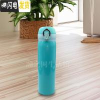 三维工匠304不锈钢真空保温杯学生跳车载创意随手杯喝水礼品杯 蓝色弹跳杯15号发货