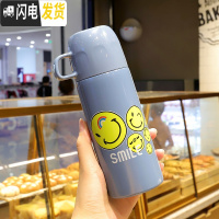 三维工匠保温杯女男韩版大容量便携小水杯学生可爱不锈钢杯子带盖ins简约 微笑款蓝色大号350+送杯刷