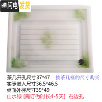 三维工匠茶盘内嵌入式大理石功夫茶几仿玉石树脂排水茶海家用塑料小号托盘 订制颜色山水绿37×47×1.8右边孔茶具