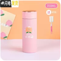 三维工匠简约北欧保温杯少女心ins原宿风学生大容量水杯可爱创意萌杯子 小桃气-350