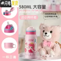 三维工匠儿童保温杯带吸管两用水壶小学生宝宝幼儿园316不锈钢水杯便携 芭蕾公主