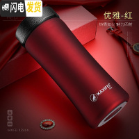 三维工匠秋冬季保温水杯男商务不锈钢时尚带滤网简约双层被子304铁杯喝水 弧形杯红色保温杯