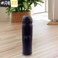 三维工匠304不锈钢真空保温杯学生跳车载创意随手杯喝水礼品杯 黑色弹跳15号发货