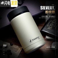 三维工匠秋冬季保温水杯男商务不锈钢时尚带滤网简约双层被子304铁杯喝水 香槟银保温杯