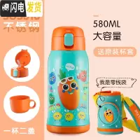三维工匠儿童保温杯带吸管两用水壶小学生宝宝幼儿园316不锈钢水杯便携 守护萝卜