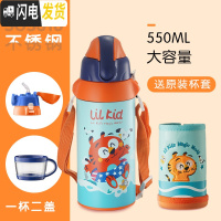 三维工匠儿童保温杯带吸管两用水壶小学生宝宝幼儿园316不锈钢水杯便携 勇敢小虎