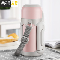 三维工匠特大号保温热水壶便携女大容量宝宝婴儿外出冲奶粉家用水杯1000 莫兰迪粉1200保温杯