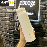三维工匠保温杯女带吸管儿童韩版便携水杯不锈钢大人简约清新可爱学生杯子 纯白色480