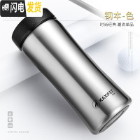 三维工匠秋冬季保温水杯男商务不锈钢时尚带滤网简约双层被子304铁杯喝水 弧形杯钢本色保温杯
