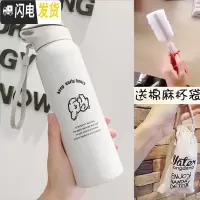 三维工匠保温杯女带吸管儿童韩版便携水杯不锈钢大人简约清新可爱学生杯子 纯白简约狗480+杯袋+杯刷