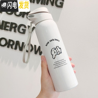 三维工匠保温杯女带吸管儿童韩版便携水杯不锈钢大人简约清新可爱学生杯子 纯白简约狗480