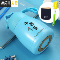 三维工匠保温杯女士便携学生韩版少女心ins大肚水杯简约可爱迷你杯子小巧 蓝色-小哥哥+杯套+杯刷