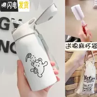 三维工匠保温杯女带吸管儿童韩版便携水杯不锈钢大人简约清新可爱学生杯子 纯白洗澡熊260+杯袋+杯刷