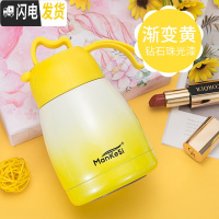 三维工匠保温杯女士便携学生韩版少女心ins大肚水杯简约可爱迷你杯子小巧 小号渐变黄