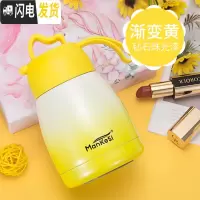 三维工匠保温杯女士便携学生韩版少女心ins大肚水杯简约可爱迷你杯子小巧 小号渐变黄