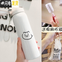 三维工匠保温杯女带吸管儿童韩版便携水杯不锈钢大人简约清新可爱学生杯子 纯白简约猪480+杯袋+杯刷
