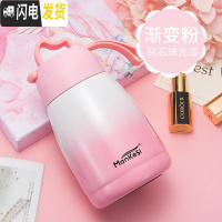 三维工匠保温杯女士便携学生韩版少女心ins大肚水杯简约可爱迷你杯子小巧 大号渐变粉