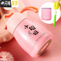 三维工匠保温杯女士便携学生韩版少女心ins大肚水杯简约可爱迷你杯子小巧 粉色-小姐姐+杯套+杯刷