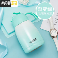 三维工匠保温杯女士便携学生韩版少女心ins大肚水杯简约可爱迷你杯子小巧 大号渐变绿