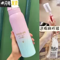 三维工匠保温杯女带吸管儿童韩版便携水杯不锈钢大人简约清新可爱学生杯子 渐变粉蓝幸运480+杯袋+杯刷