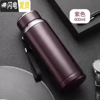 三维工匠保温水杯男士大容量304不锈钢茶杯便携防摔水壶学生泡茶杯子 紫色/600保温杯