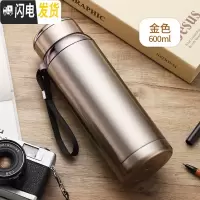 三维工匠保温水杯男士大容量304不锈钢茶杯便携防摔水壶学生泡茶杯子 金色/600保温杯