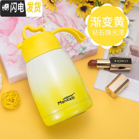 三维工匠保温杯女士便携学生韩版少女心ins大肚水杯简约可爱迷你杯子小巧 大号渐变黄
