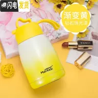三维工匠保温杯女士便携学生韩版少女心ins大肚水杯简约可爱迷你杯子小巧 大号渐变黄