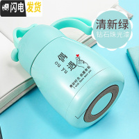 三维工匠保温杯女士便携学生韩版少女心ins大肚水杯简约可爱迷你杯子小巧 浅绿-偶遇