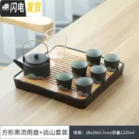 三维工匠 干泡茶盘日式茶托密胺小茶台陶瓷功夫茶具套装家用茶壶 远山黑陶茶具+黑正方流雨盘